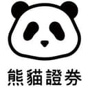 熊猫证券